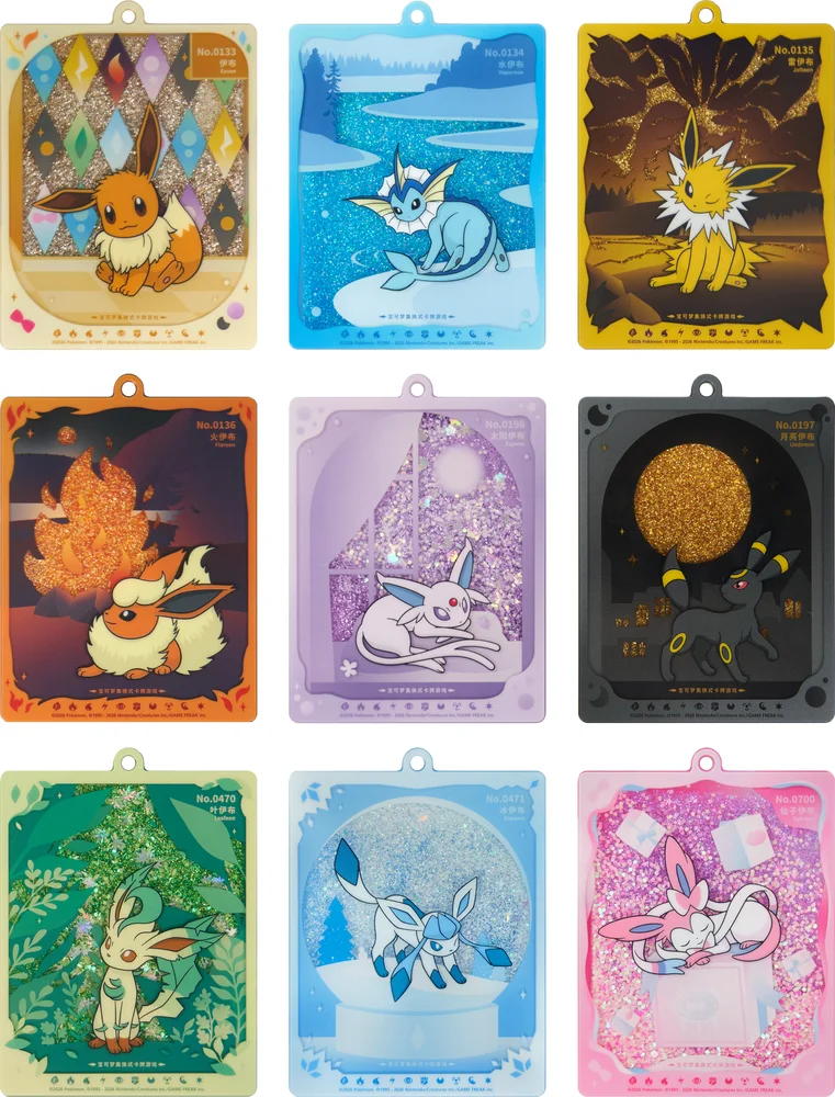 Pokemon TCG: Terastal Gathering Quicksand Card Display Pendant Gift Box Chinese - 1 Unidade Aleatória (2 Boosters + 1 Quicksand Display Frame + 1 Card)